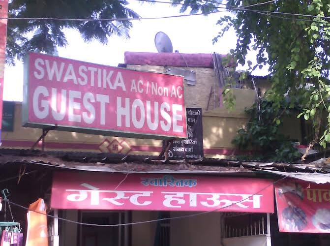 Swastika Guest House, Ujjain 5
